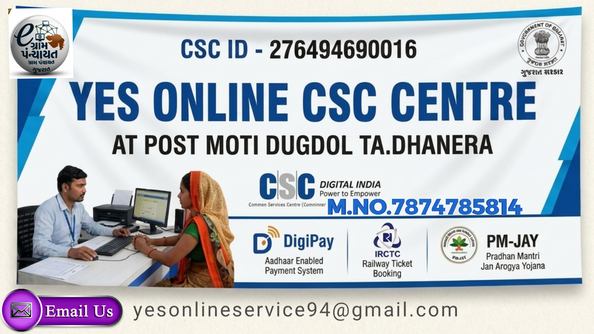 YES ONLINE CSC CENTRE
