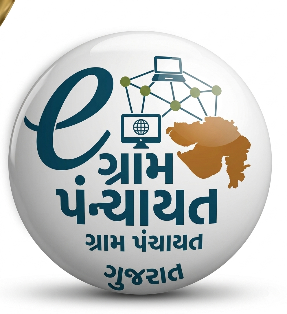 e-Gram Panchayat Gujarat Logo